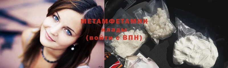 Магазин наркотиков Батайск Канабис  АМФЕТАМИН  APVP  МЕФ  ГАШИШ  Cocaine 