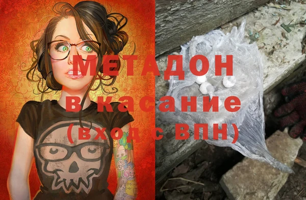 кристаллы Балахна